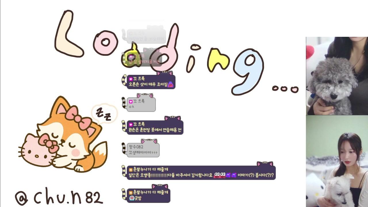 춘팔누나가 다 해줄게 라이브 썸네일