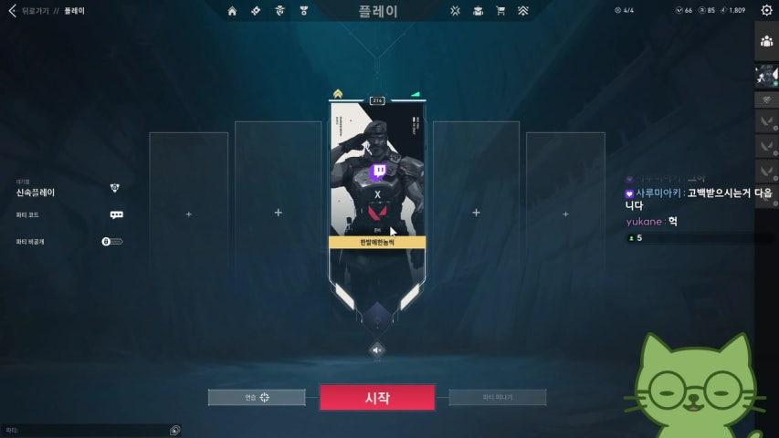 방송화면 썸네일