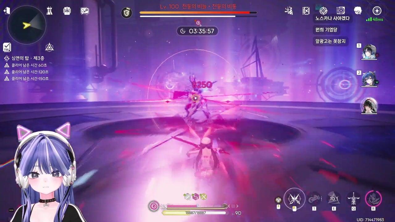 한재아 HANJXAH 라이브 썸네일