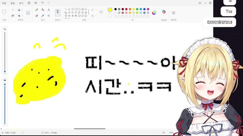 방송화면 썸네일