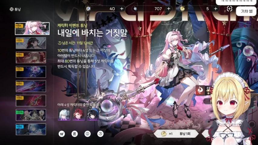 방송화면 썸네일