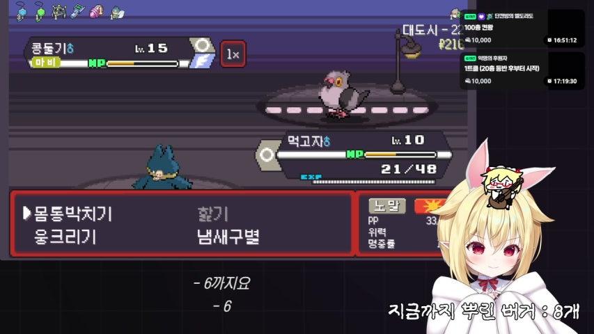 방송화면 썸네일
