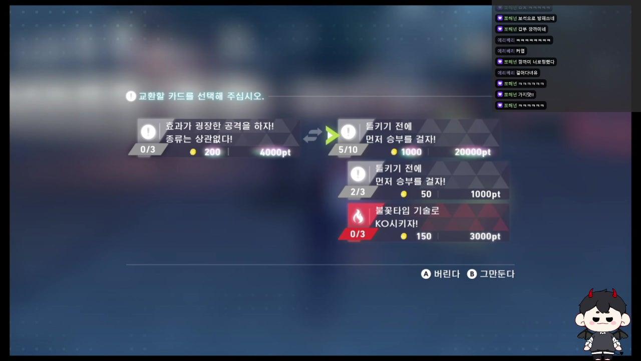 개발악귀 라이브 썸네일
