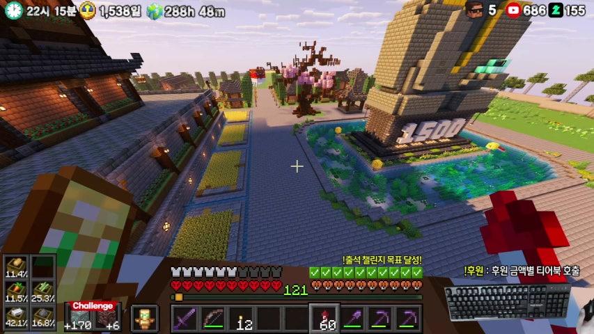 방송화면 썸네일