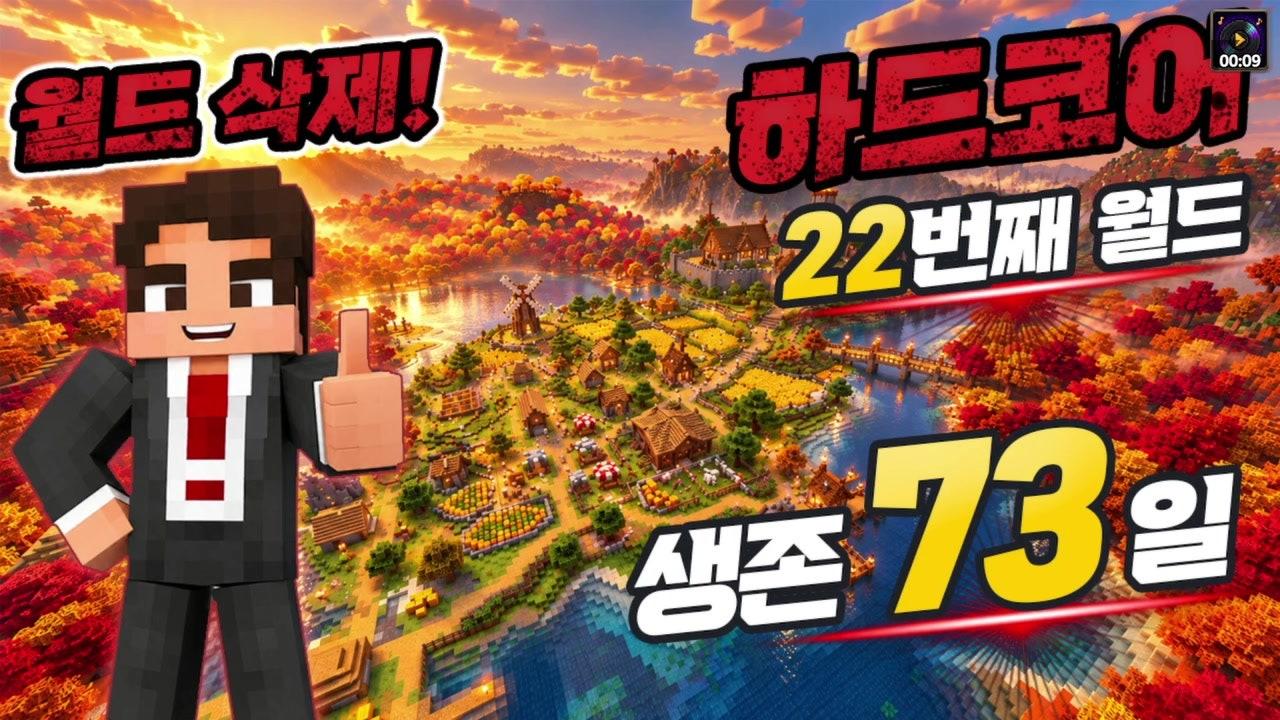 방송화면 썸네일