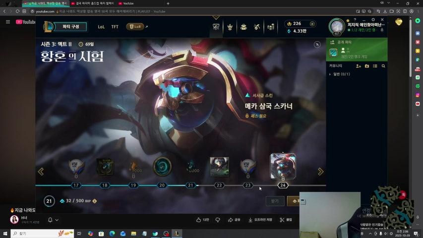 방송화면 썸네일