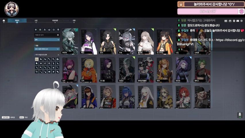 방송화면 썸네일