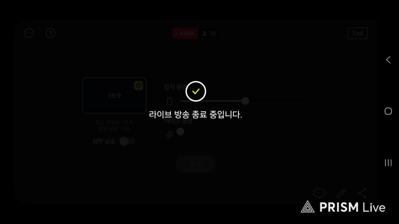 땃취키드고뿔 라이브 썸네일
