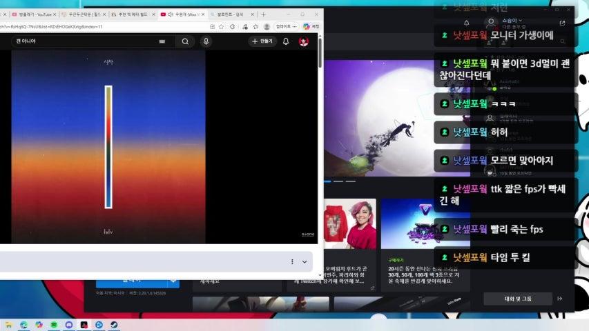 방송화면 썸네일