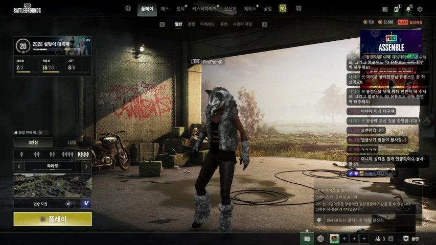 방송화면 썸네일