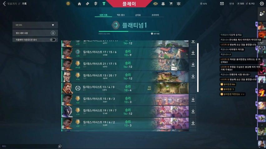 방송화면 썸네일