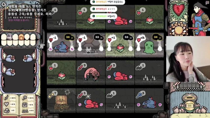 방송화면 썸네일