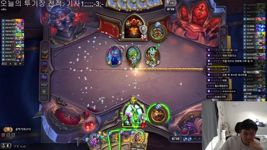 방송화면 썸네일