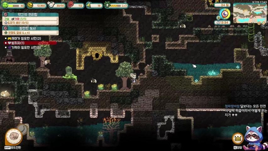 방송화면 썸네일