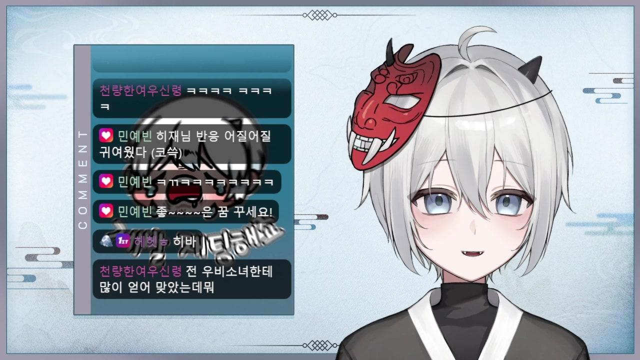 히 재 라이브 썸네일