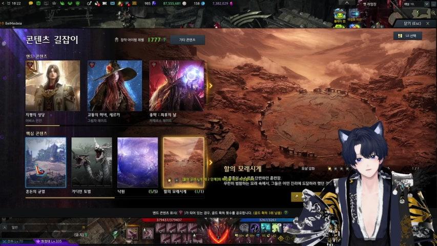 방송화면 썸네일