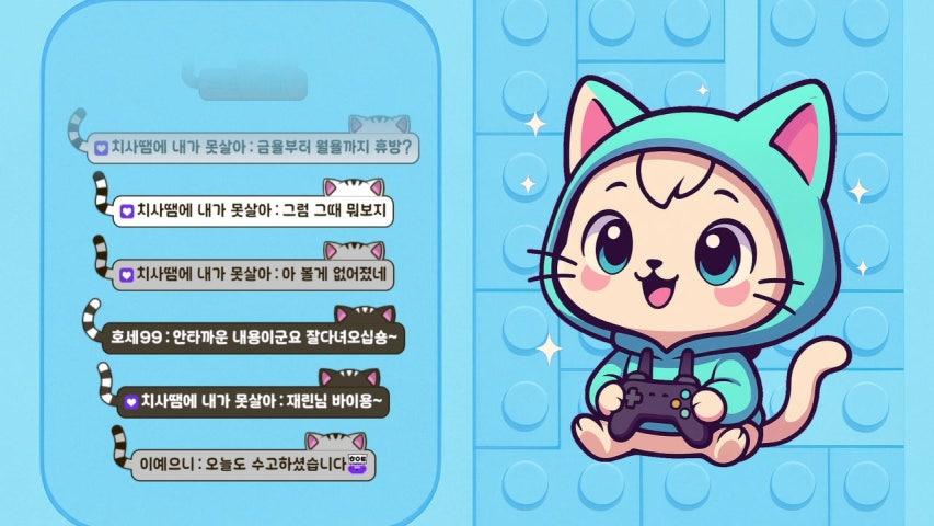 방송화면 썸네일