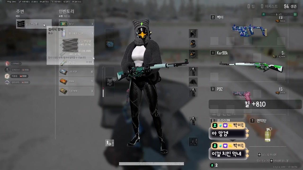 김재린TV 라이브 썸네일