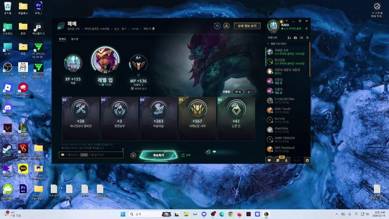 KAKA777 라이브 썸네일