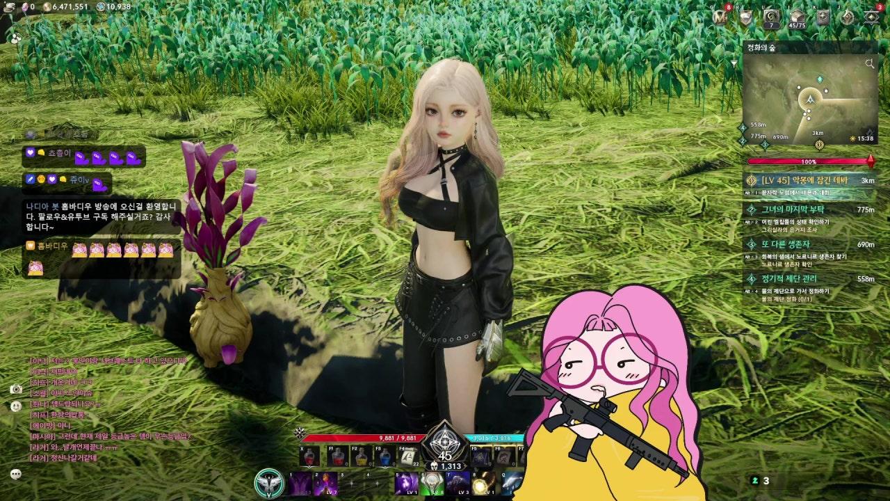 홈바디우 라이브 썸네일