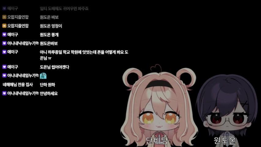 방송화면 썸네일