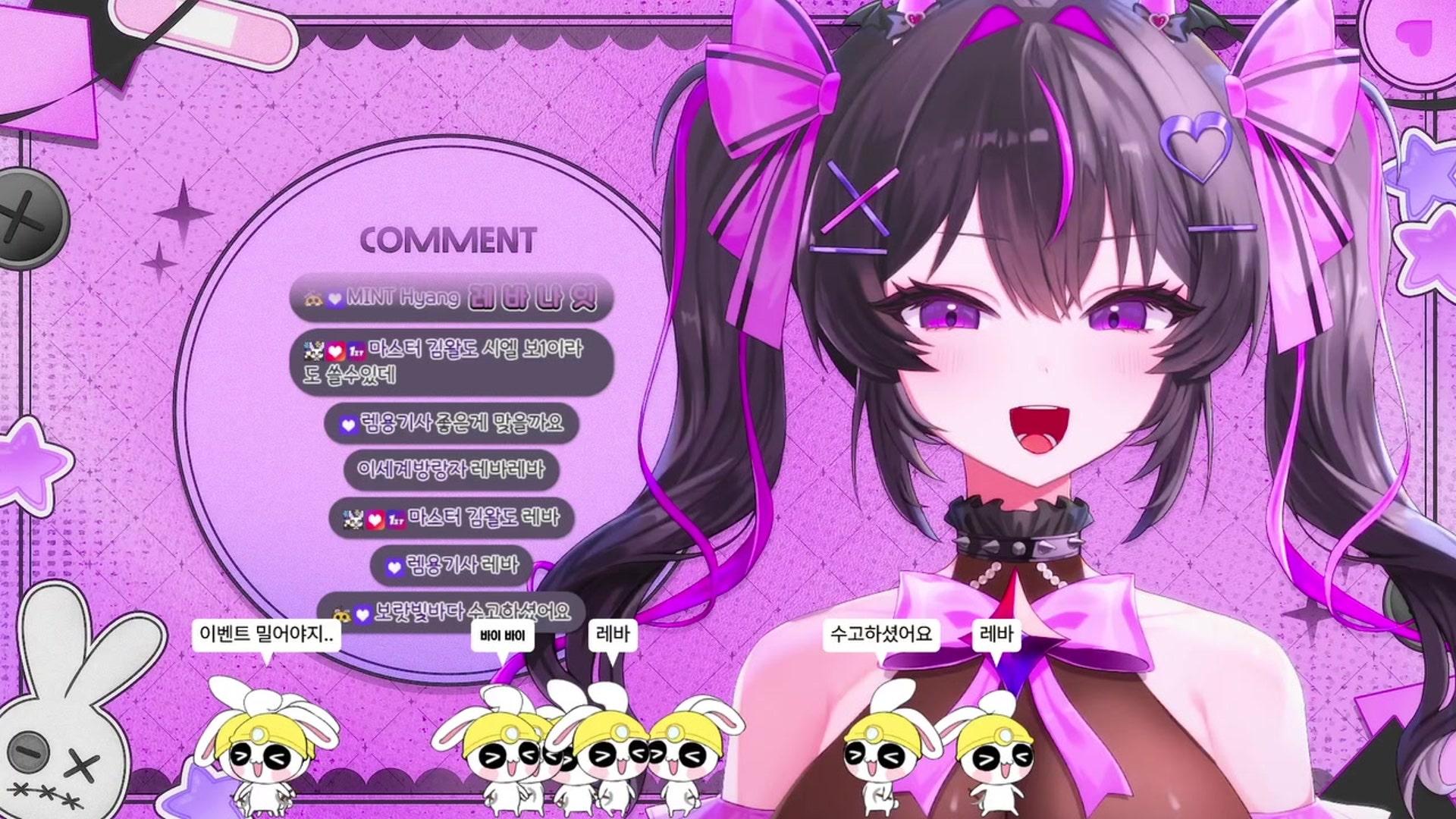 레피돌 - 페이트/그랜드 오더