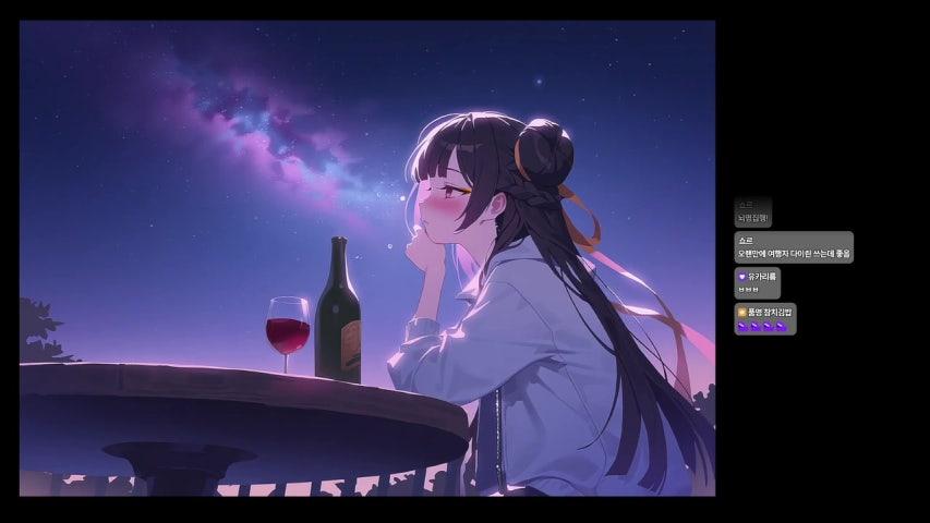 방송화면 썸네일