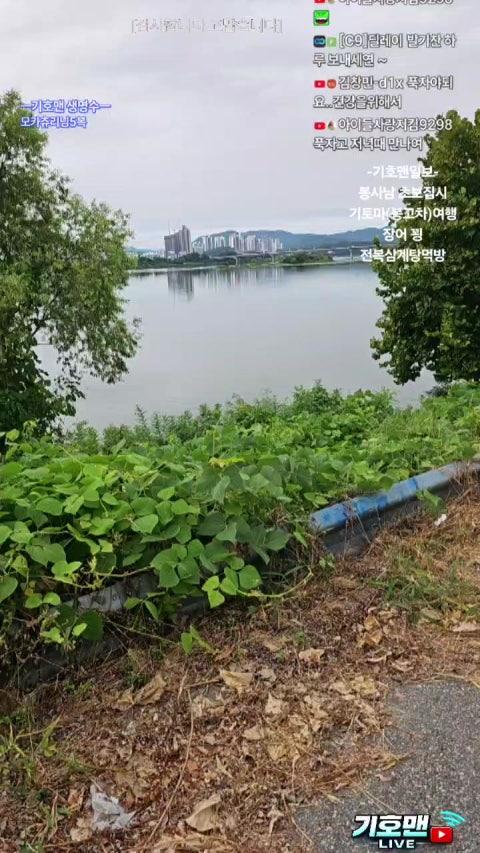 방송화면 썸네일