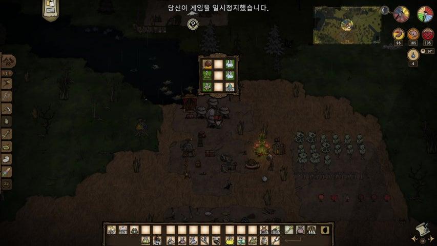 방송화면 썸네일