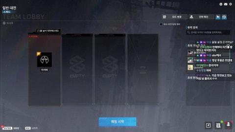 뿡형 레나와 함께 롤내전
