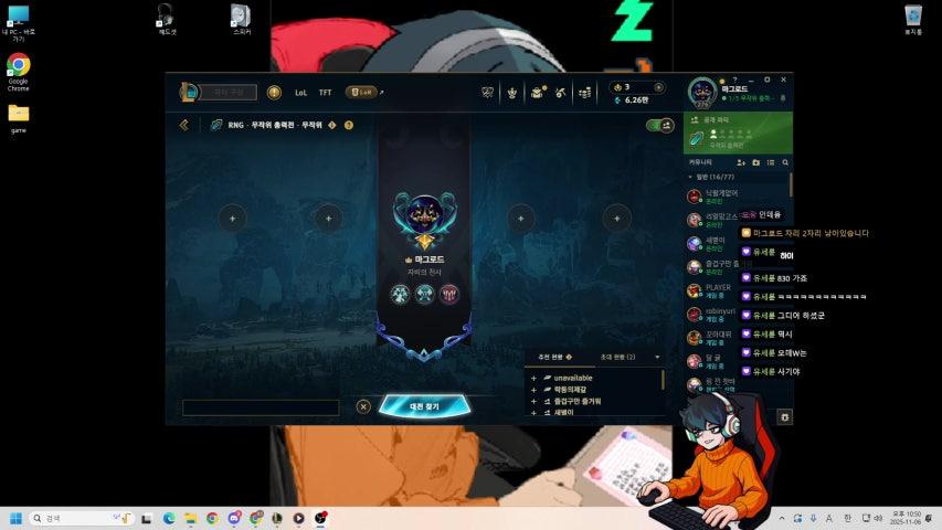 방송화면 썸네일