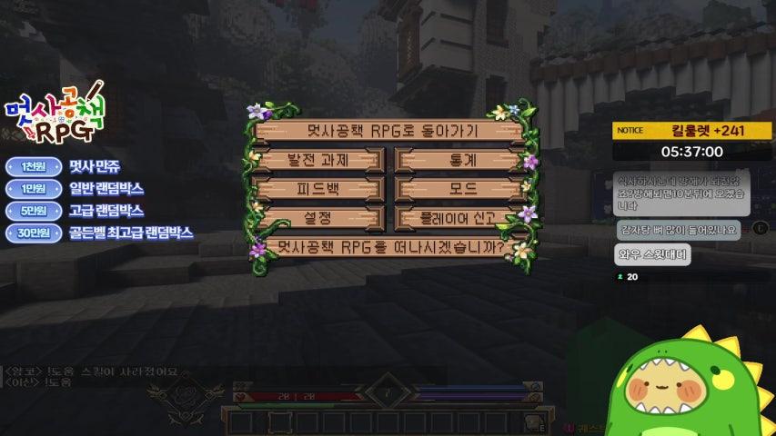 방송화면 썸네일