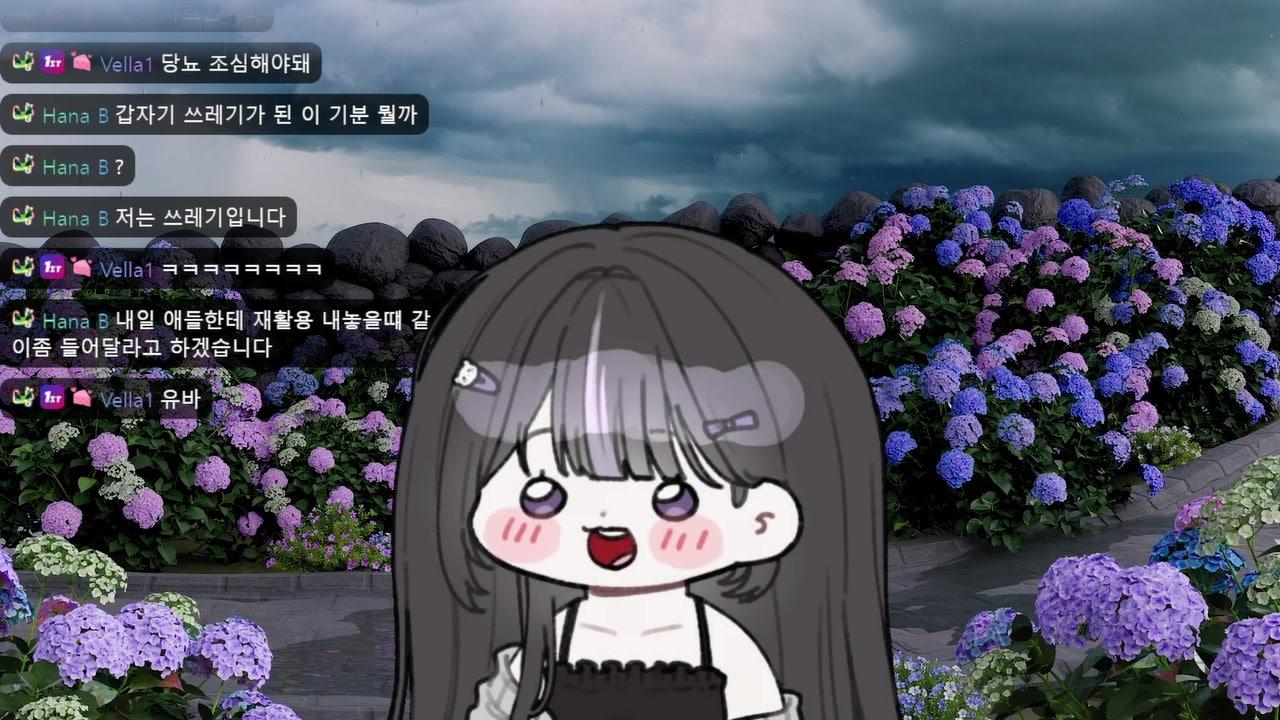 유지금 라이브 썸네일