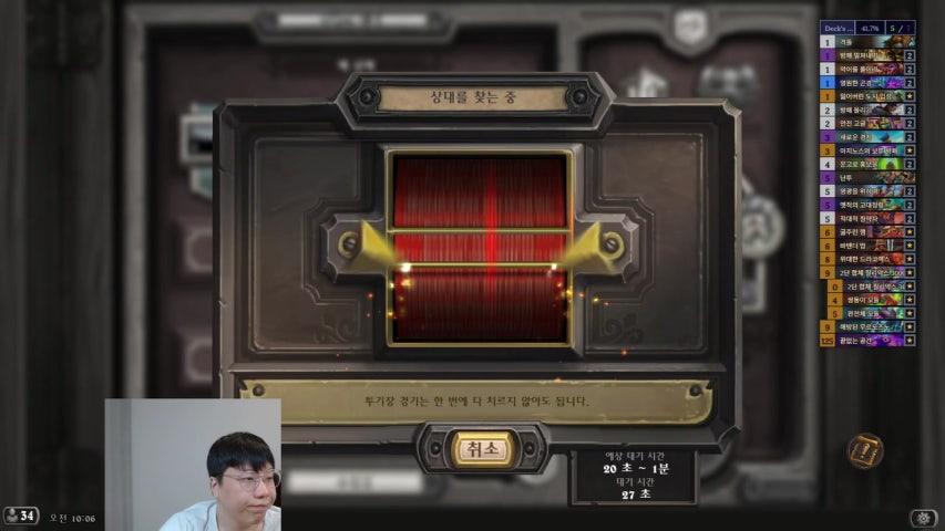 방송화면 썸네일