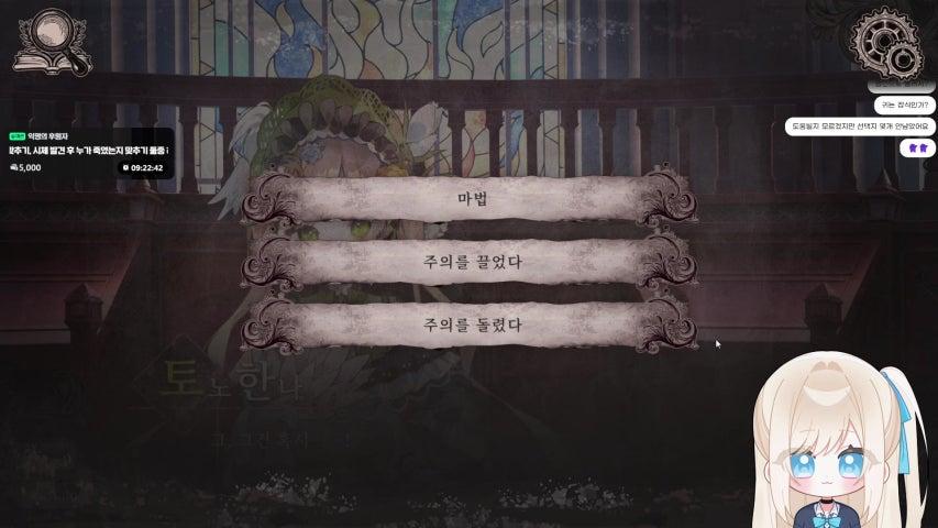 방송화면 썸네일