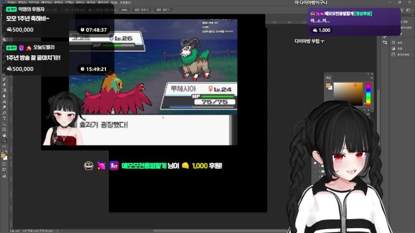 방송화면 썸네일