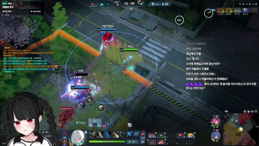 애모모 라이브 미리보기
