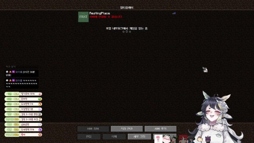 난 멕X날드가 조아 (w. 김개미방송중 / 몽도이)