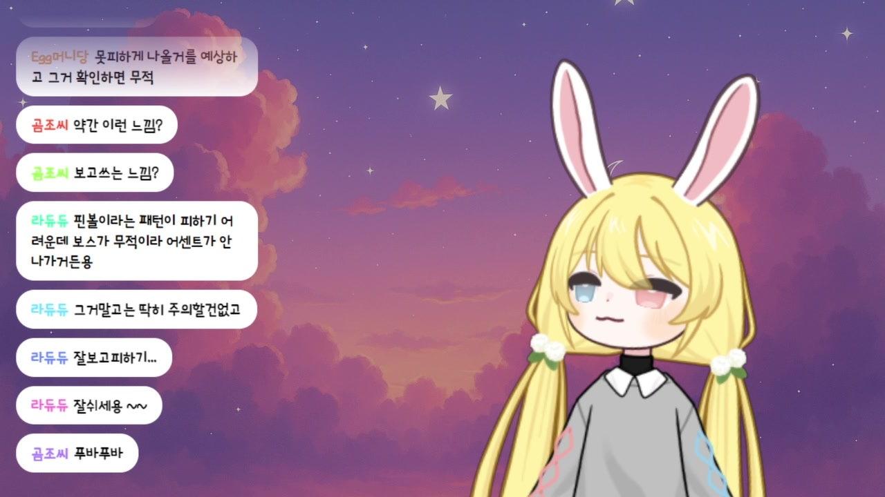 방송화면 썸네일