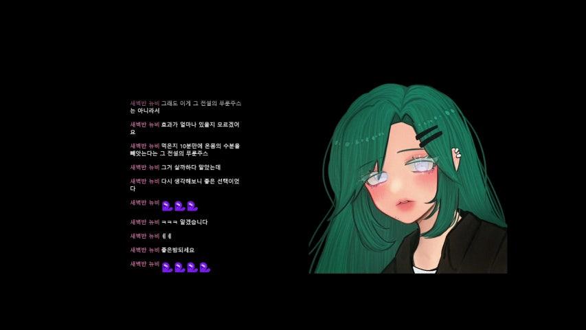 방송화면 썸네일