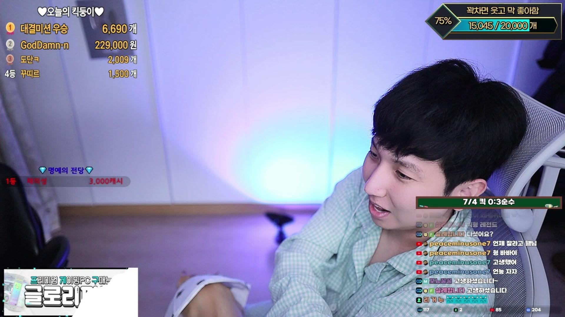 킥스나 - 서든어택