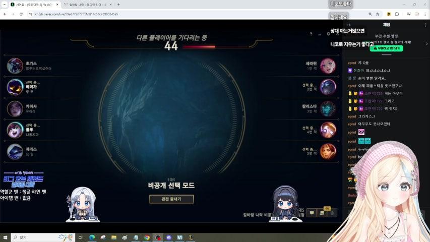 방송화면 썸네일