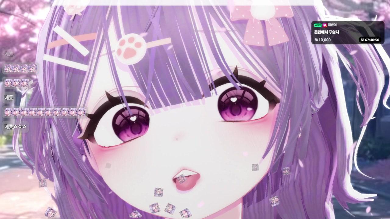 푸뽀 라이브 썸네일