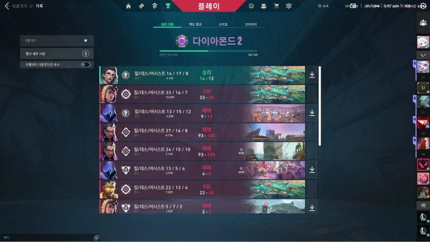 방송화면 썸네일