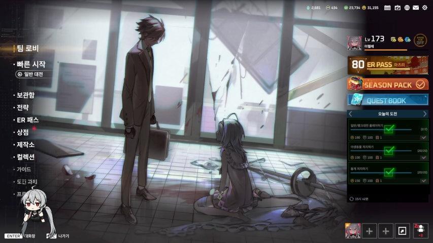 방송화면 썸네일