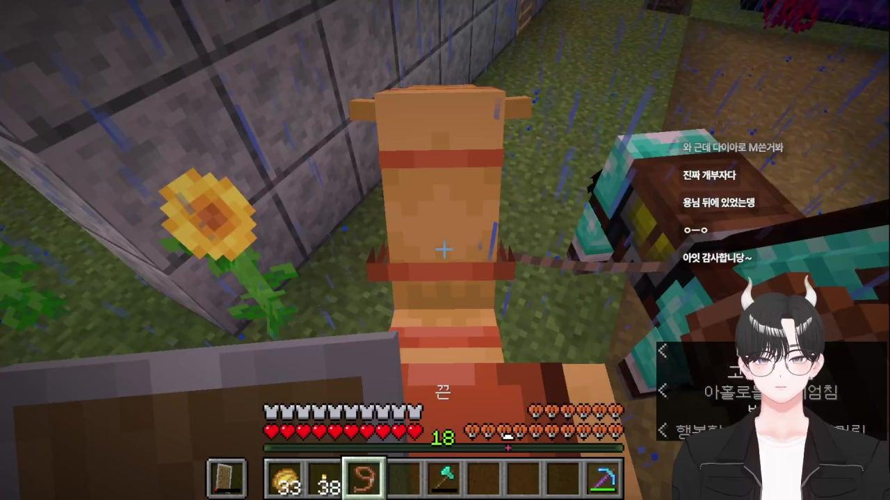 제 미 르 라이브 썸네일