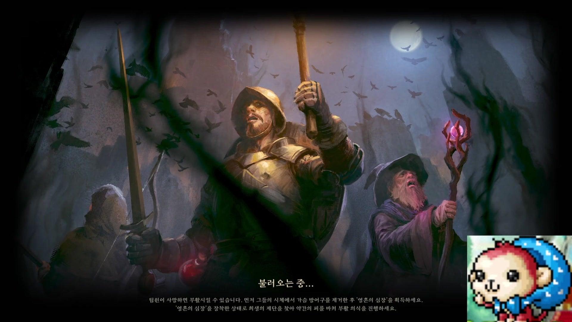 소고기1 - 다크 앤 다커