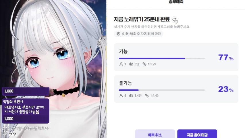 방송화면 썸네일