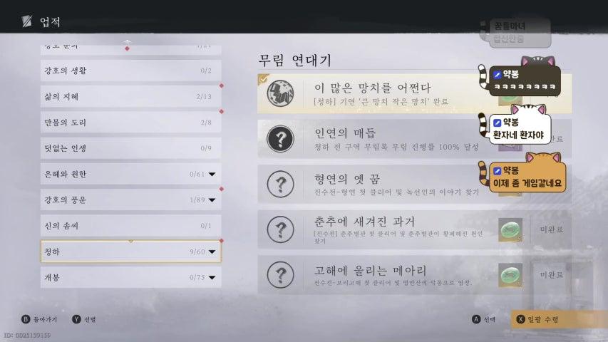 방송화면 썸네일