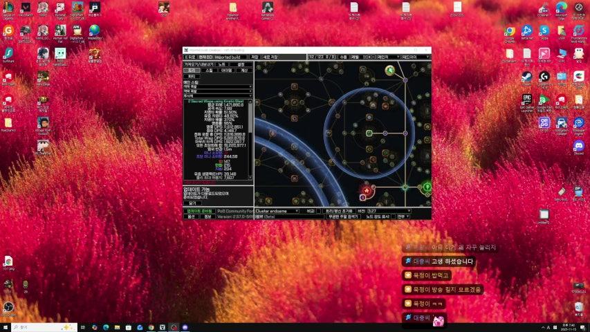 방송화면 썸네일